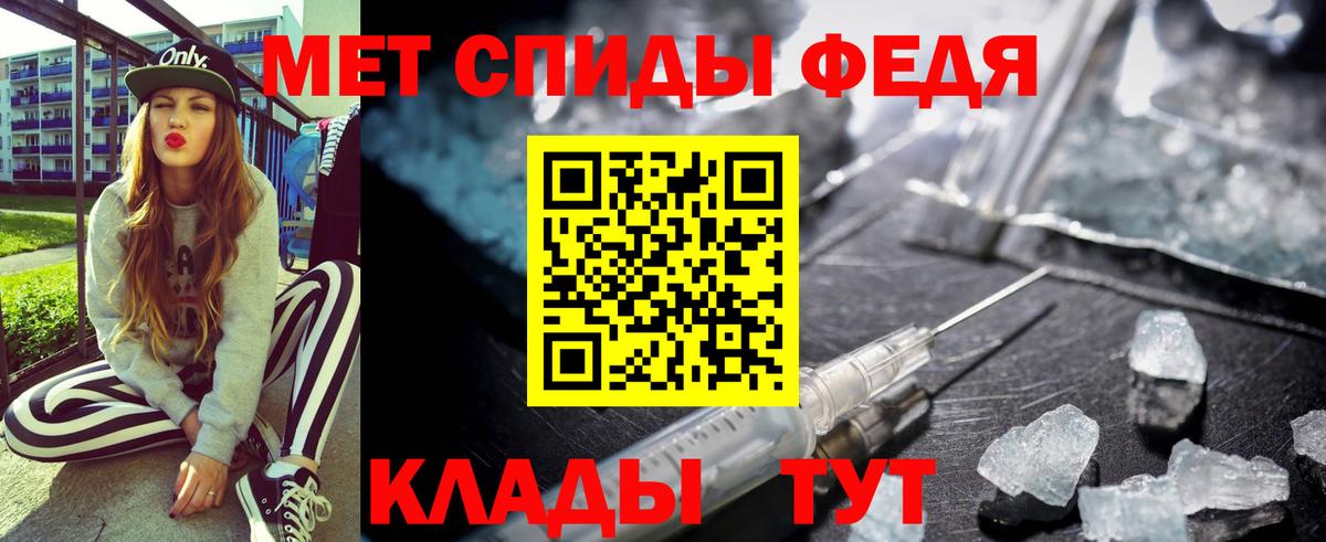 Amphetamine Розовый Крымск