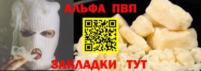 кристаллы Кунгур
