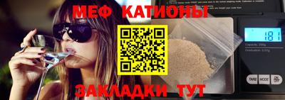 кристаллы Кунгур