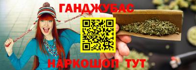 каннабис Михайловка
