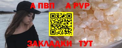 кристаллы Кунгур