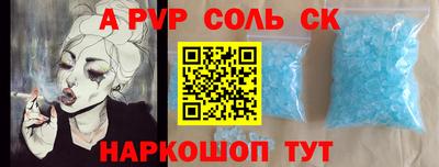 кристаллы Кунгур