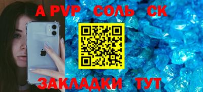 кристаллы Кунгур