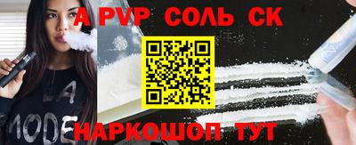 кристаллы Кунгур