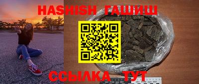 кристаллы Кунгур