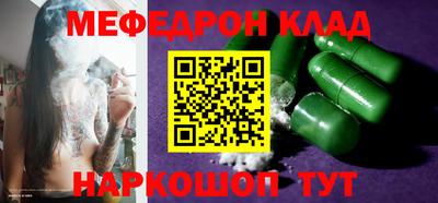 кристаллы Кунгур
