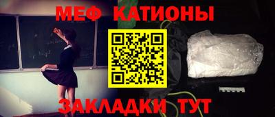 кристаллы Кунгур
