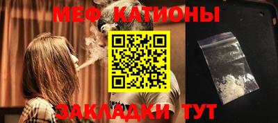 кристаллы Кунгур