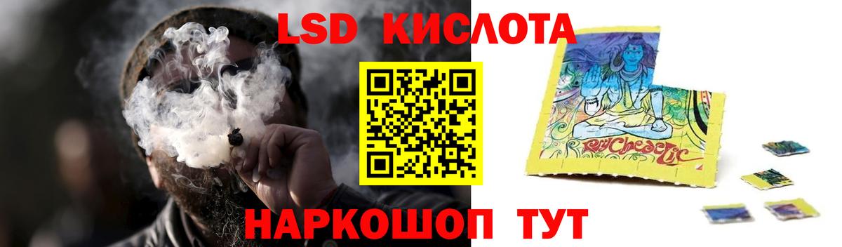 Каннабис  МЕФ кристаллы  ГАШИШ  Вход с VPN  COCAIN  Крымск  MDMA  Купить наркотики  АМФ кристаллы  Экстази 