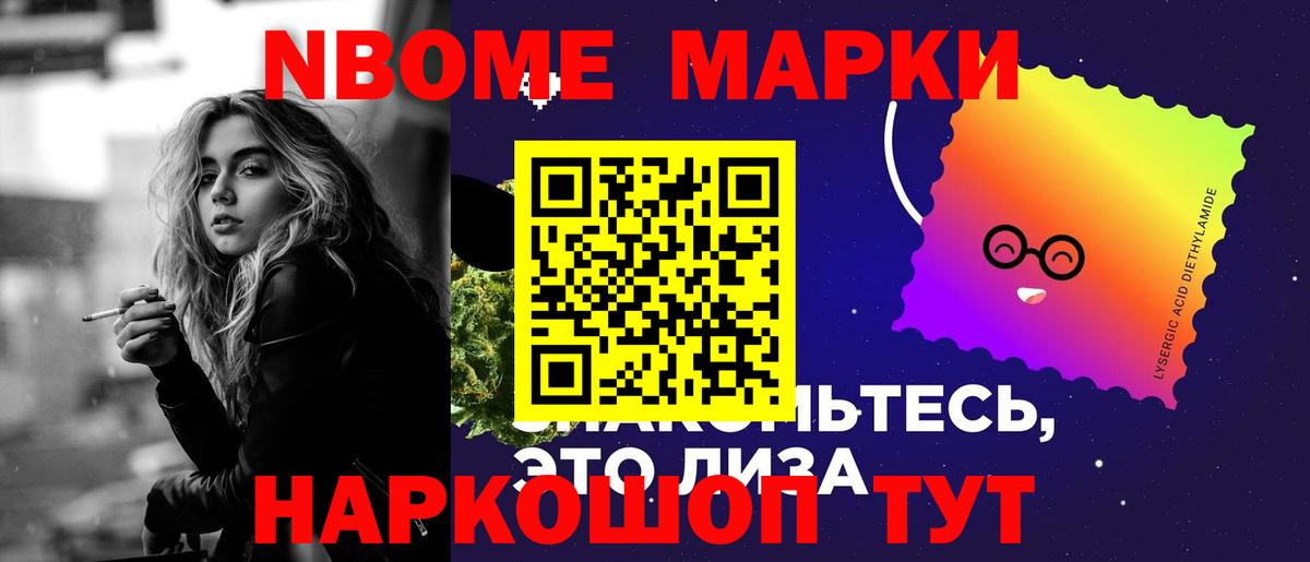 ЛСД экстази кислота Крымск