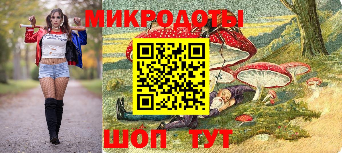 Крымск  Псилоцибиновые грибы MAGIC MUSHROOMS  Вход с VPN 